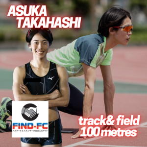 asuka.takahashi