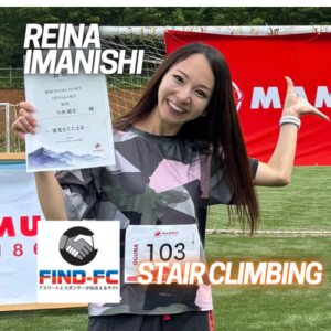 reina-i