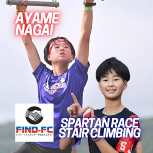 ayame-n